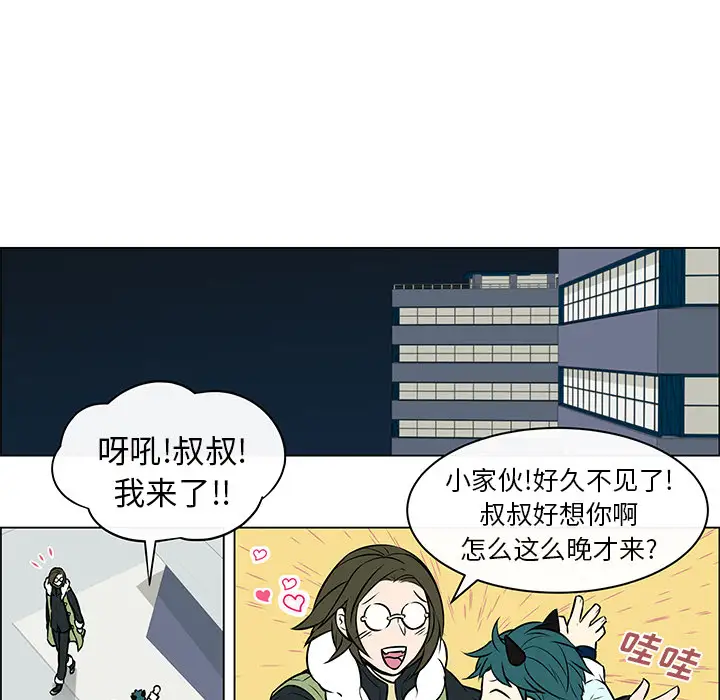 Settia第9话