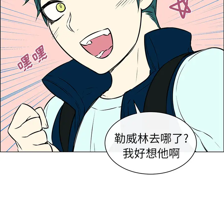 Settia第9话
