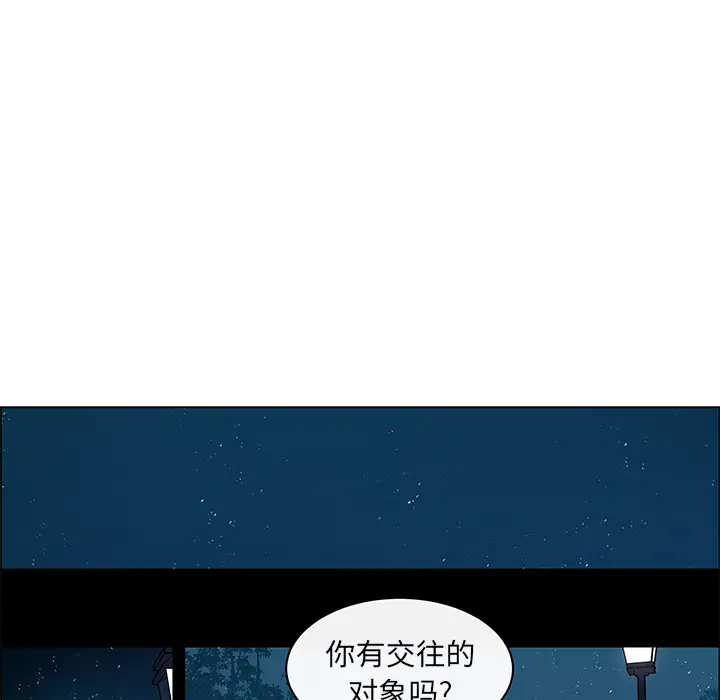 Settia第9话