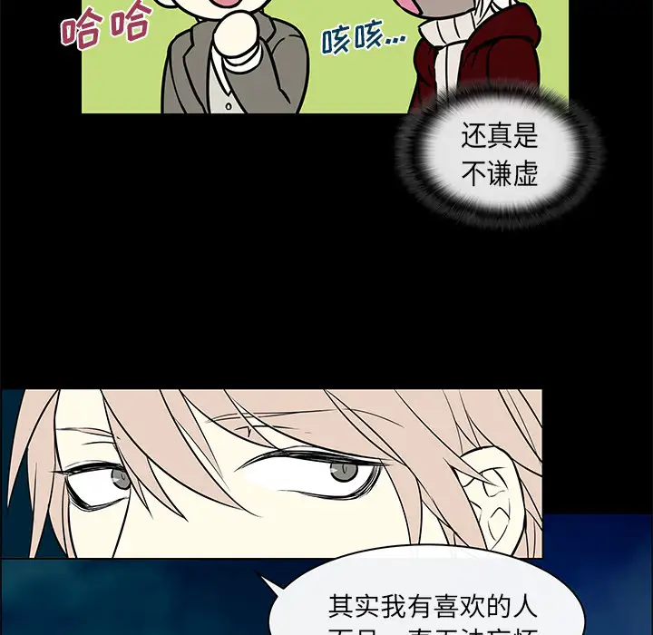 Settia第9话
