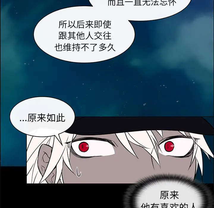 Settia第9话