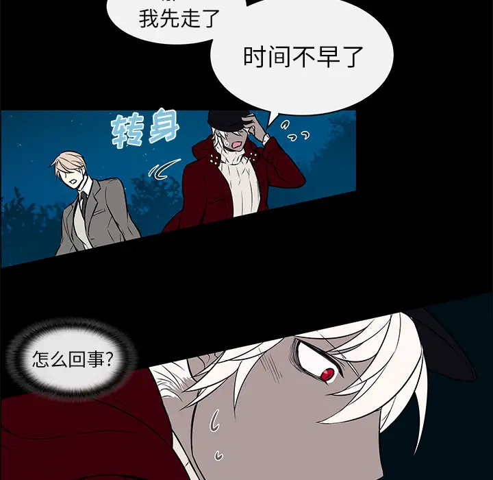 Settia第9话