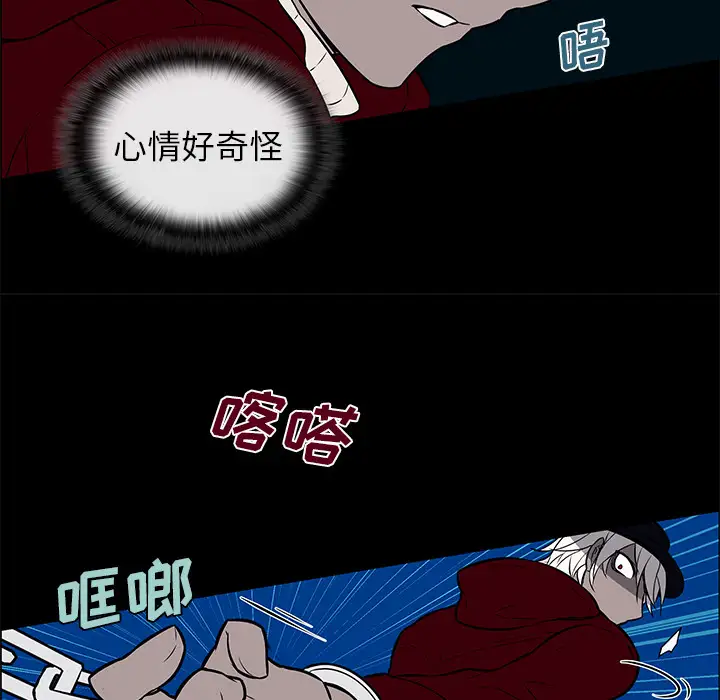 Settia第9话
