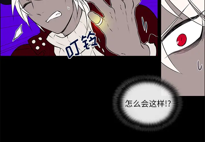 Settia第10话