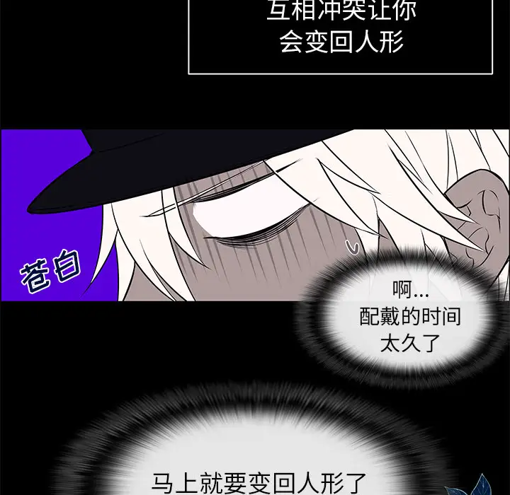 Settia第10话