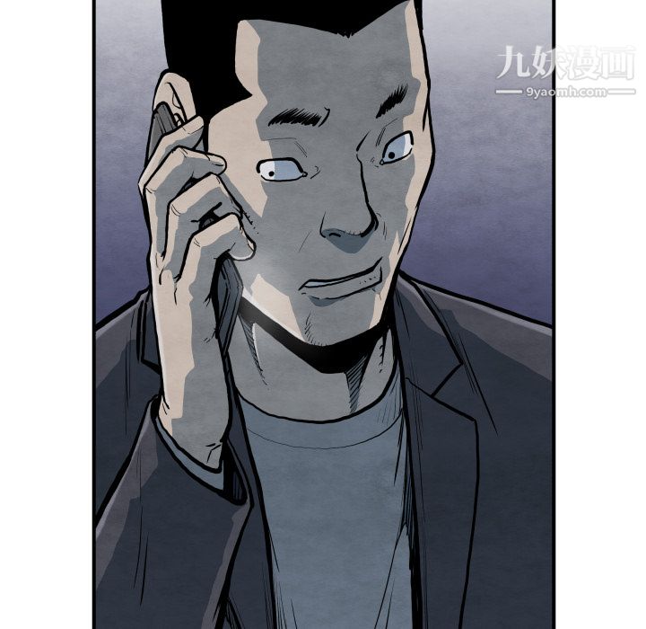 TWOMEN~共存第39话