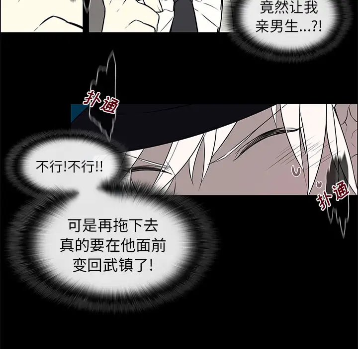 Settia第10话