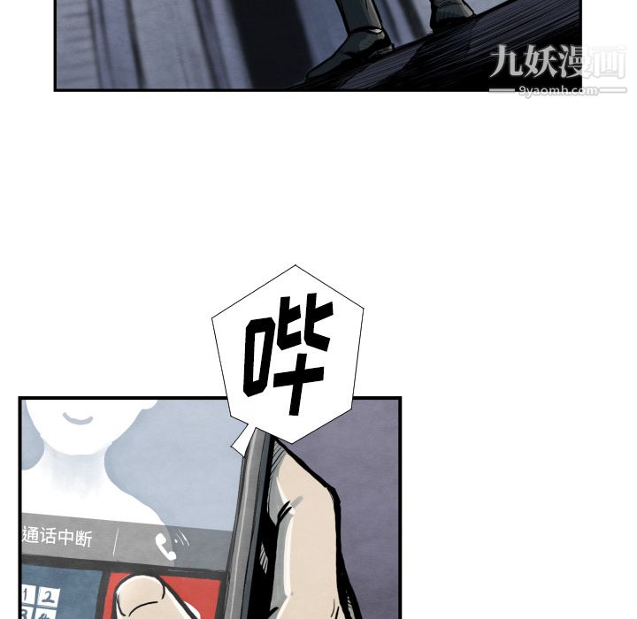 TWOMEN~共存第39话
