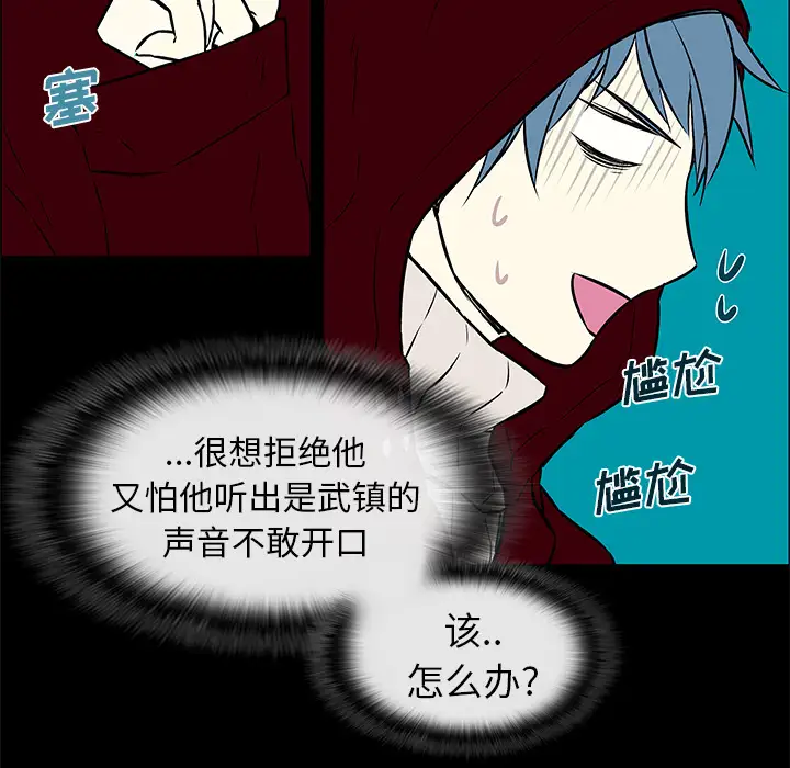 Settia第10话