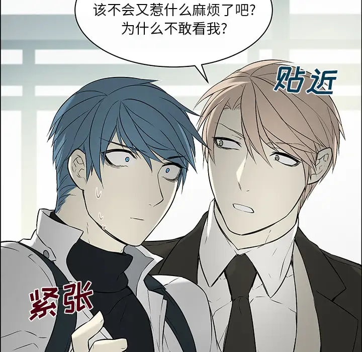 Settia第11话