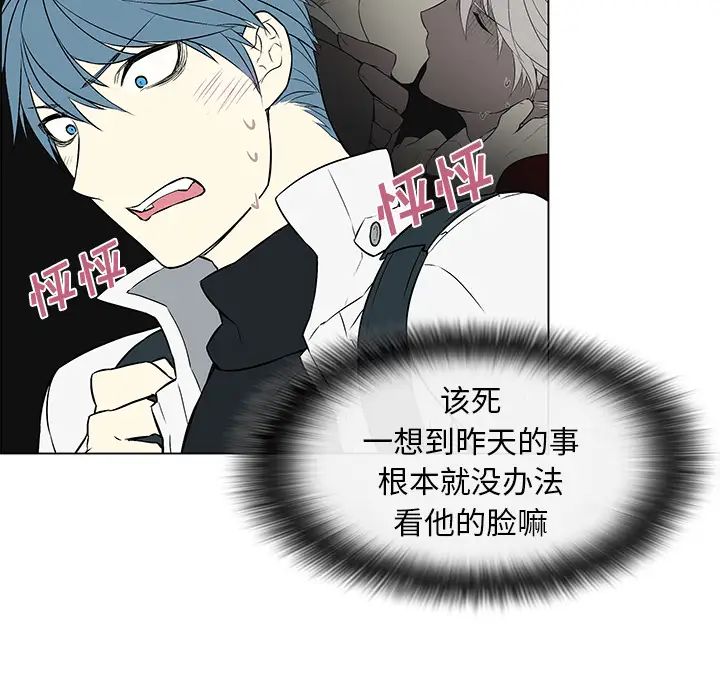 Settia第11话