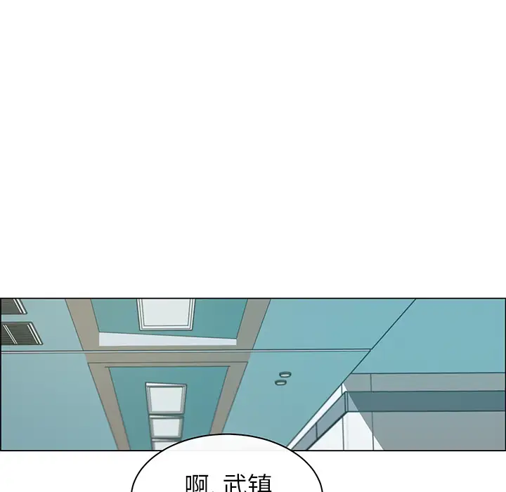 Settia第11话