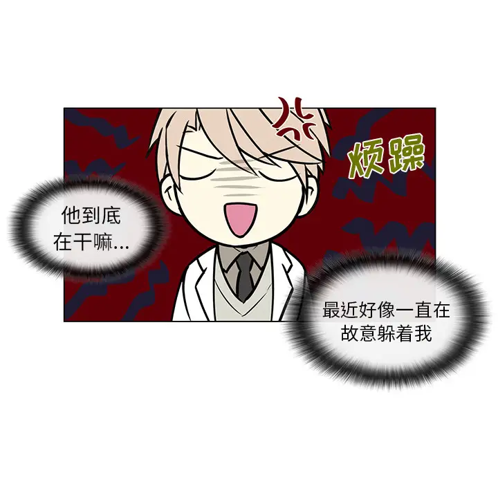 Settia第11话