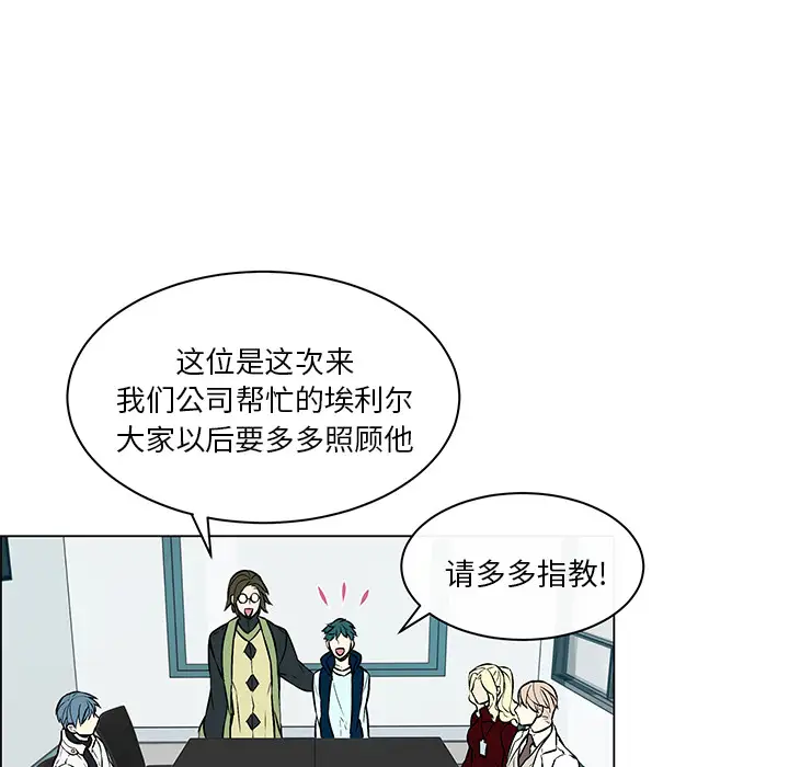 Settia第11话