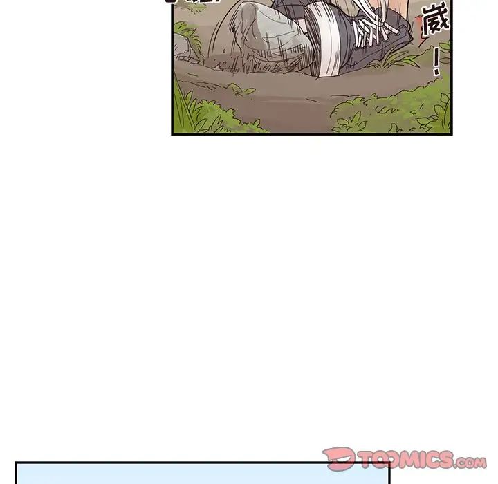 《去他的女校》第59话