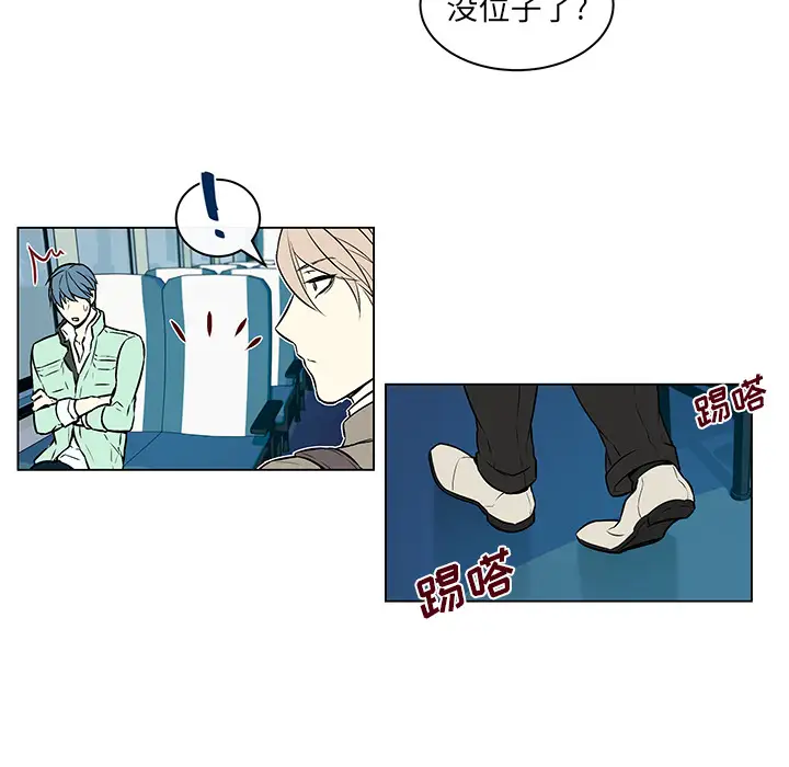 Settia第11话