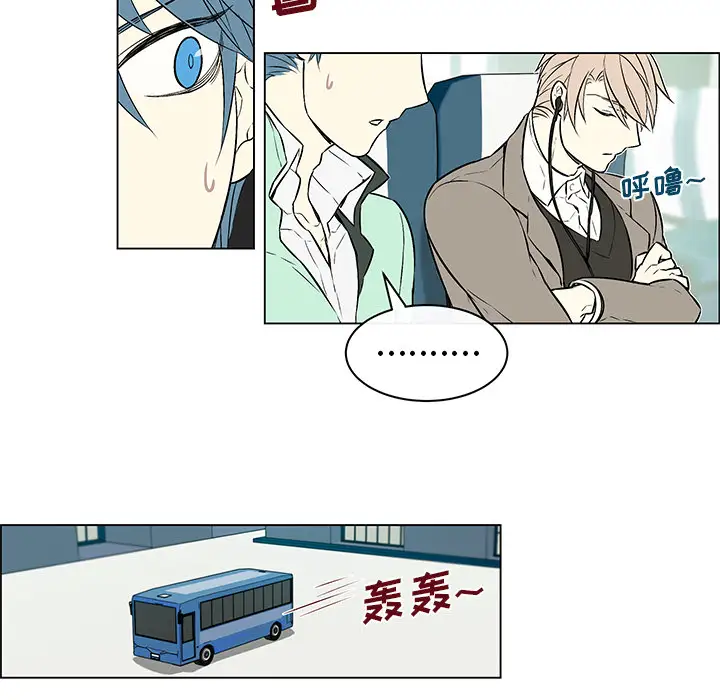 Settia第11话