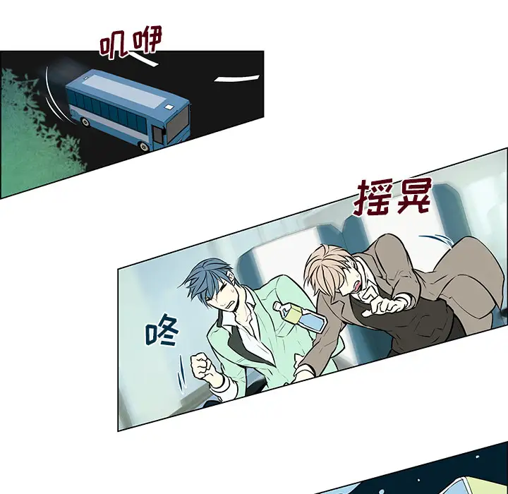 Settia第11话