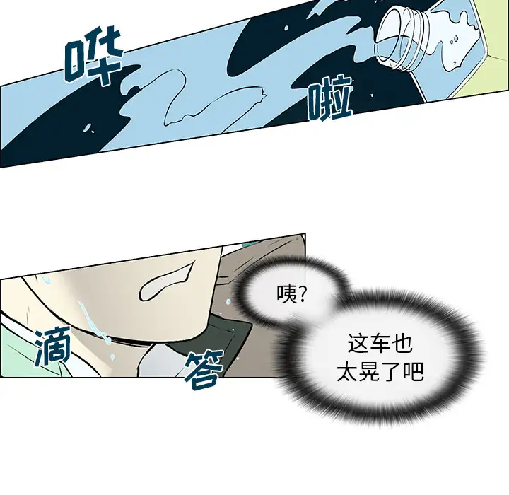 Settia第11话