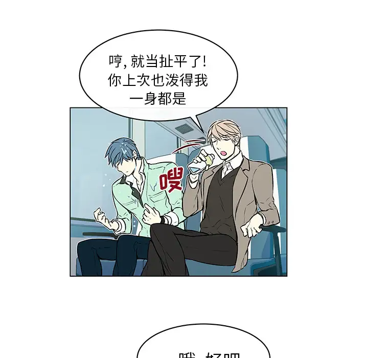 Settia第11话