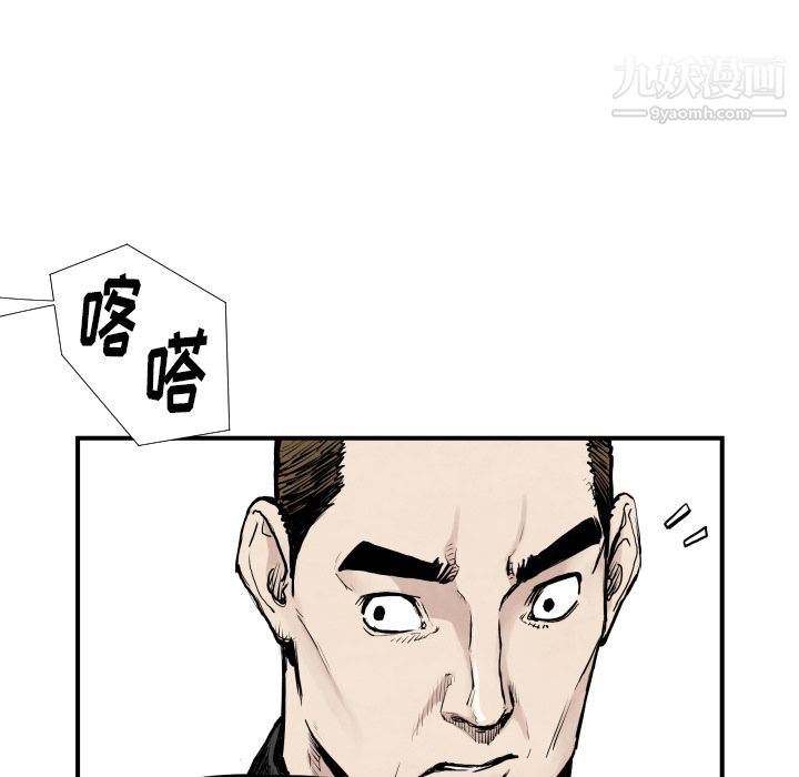 TWOMEN~共存第39话