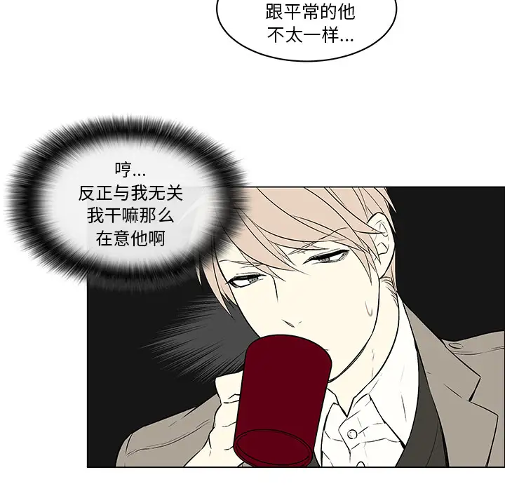 Settia第11话
