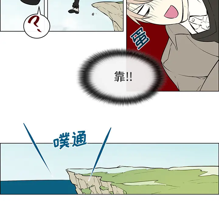 Settia第12话