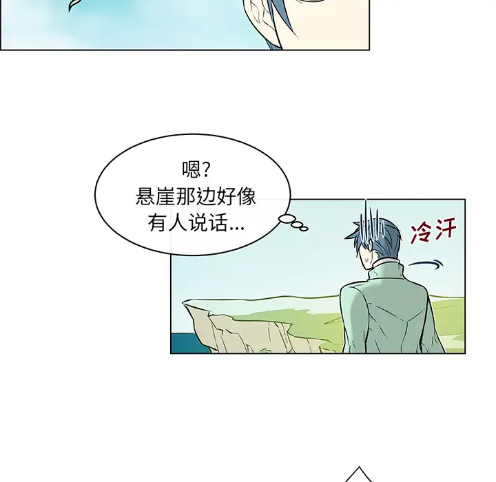 Settia第12话