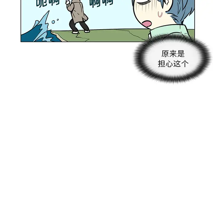 Settia第12话