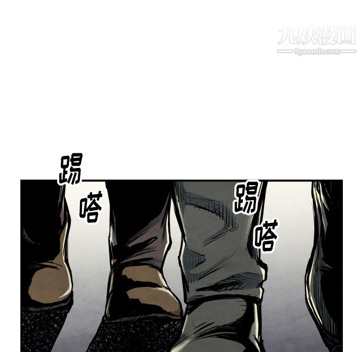 TWOMEN~共存第40话