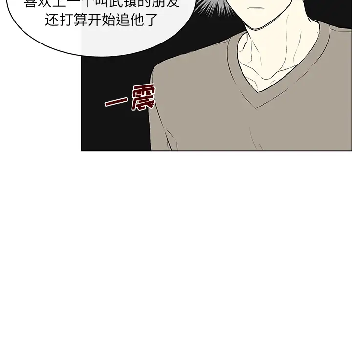 Settia第12话