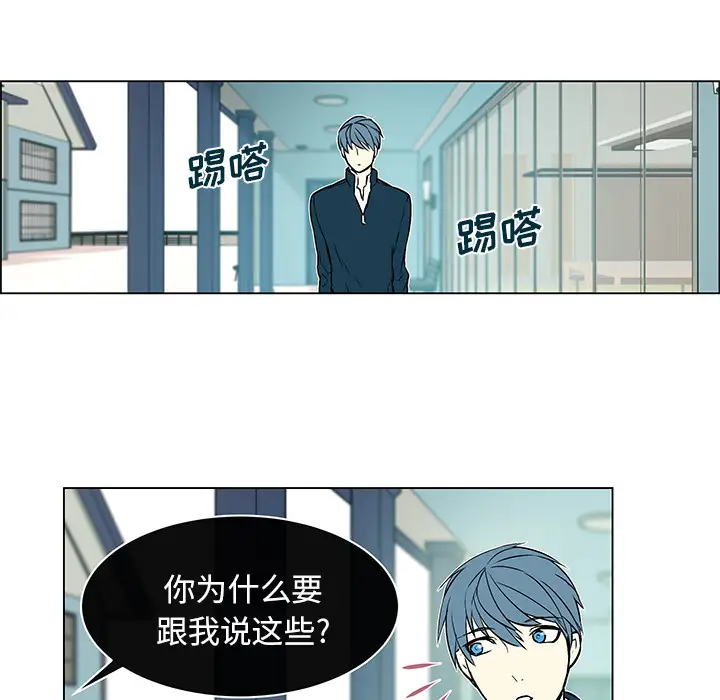 Settia第12话
