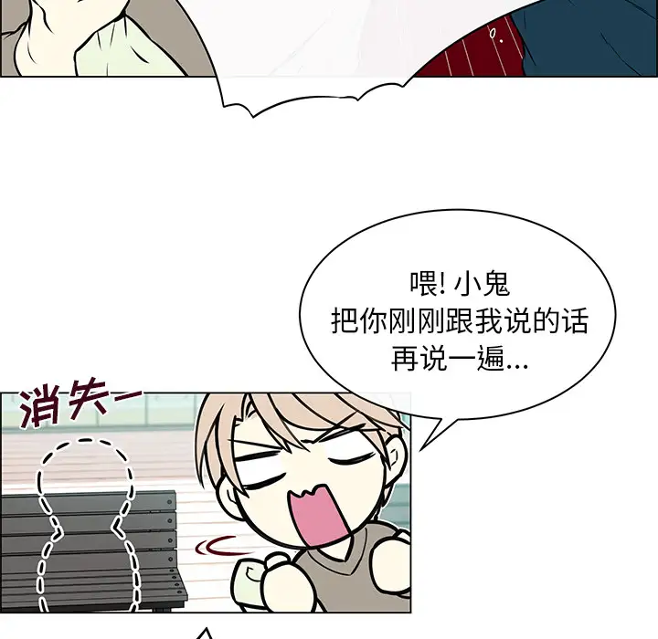 Settia第13话