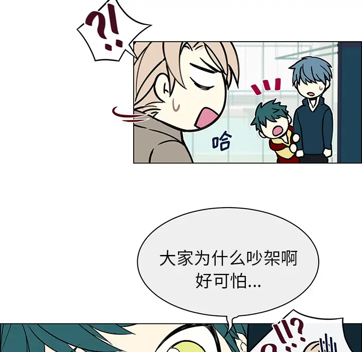 Settia第13话