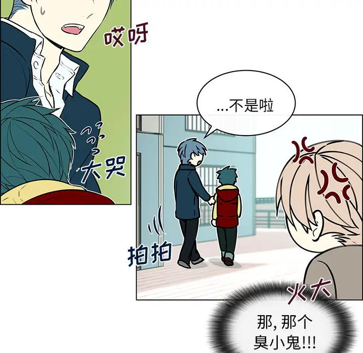 Settia第13话