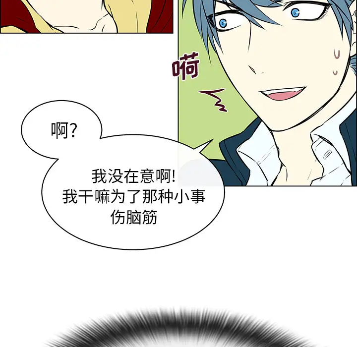 Settia第13话