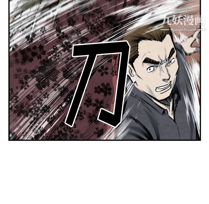 TWOMEN~共存第40话