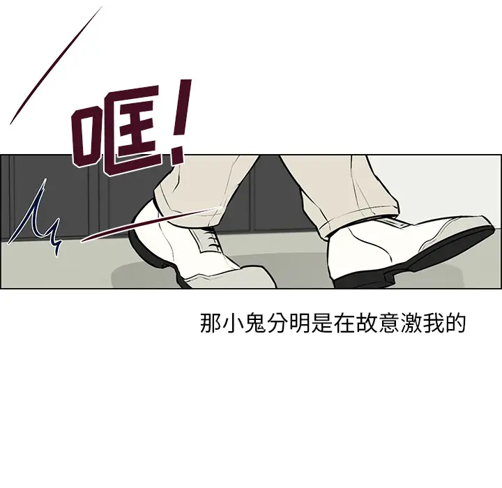 Settia第13话