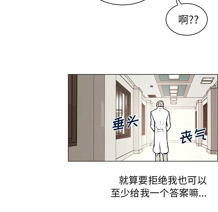 Settia第13话