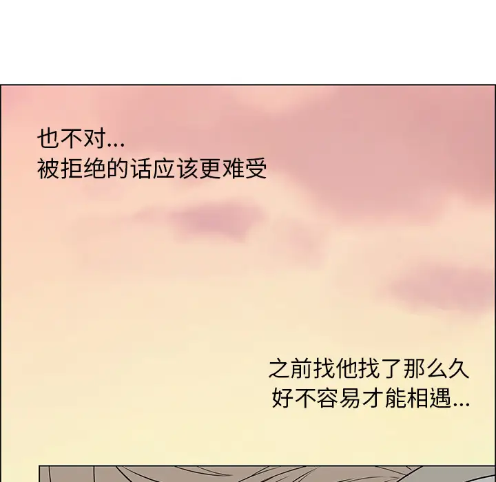 Settia第13话