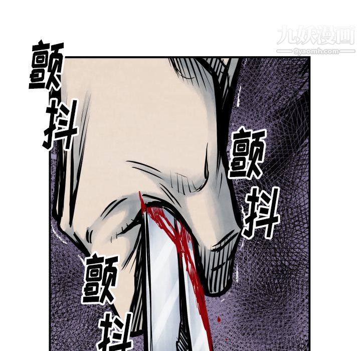 TWOMEN~共存第40话