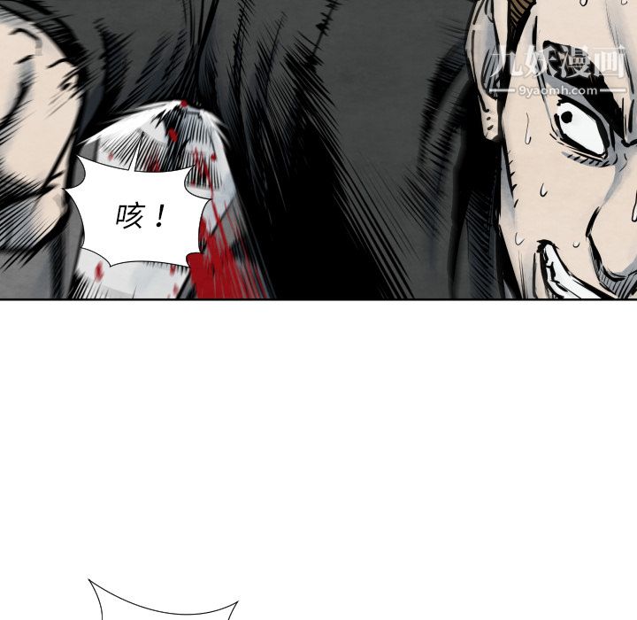 TWOMEN~共存第40话