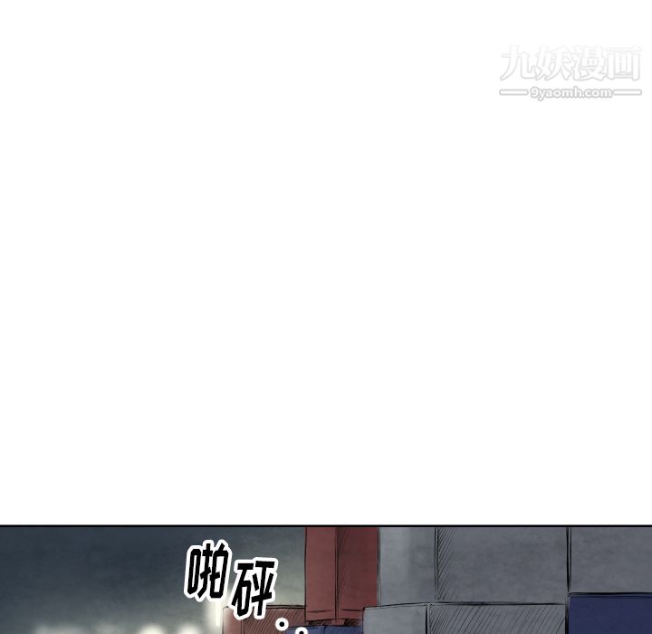 TWOMEN~共存第40话