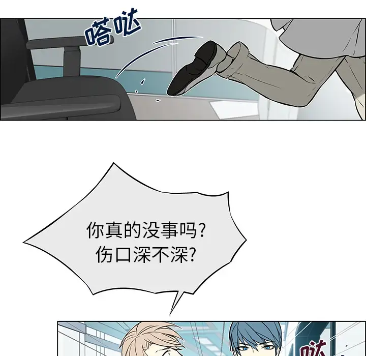Settia第13话