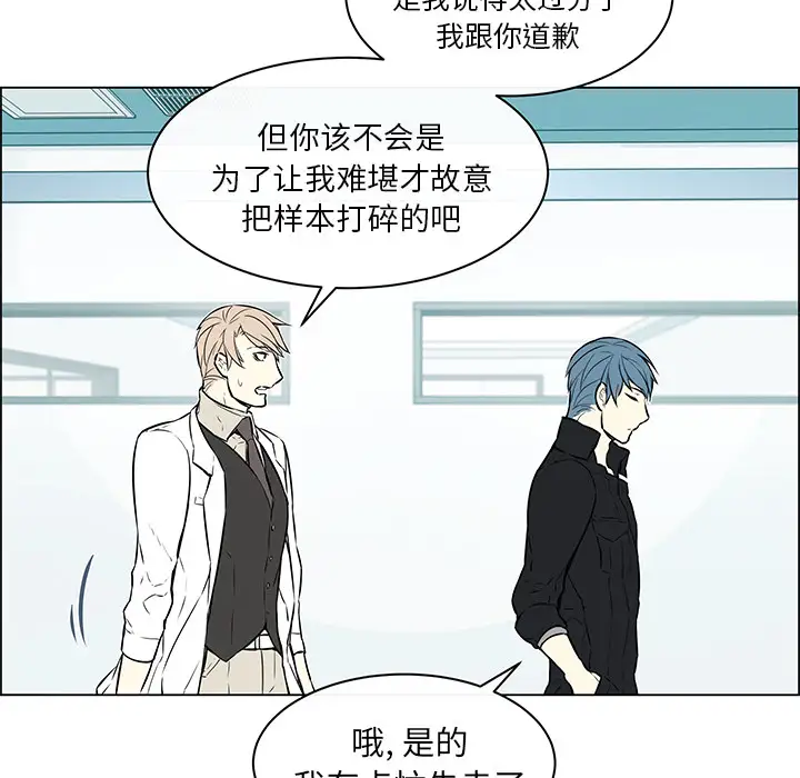 Settia第13话