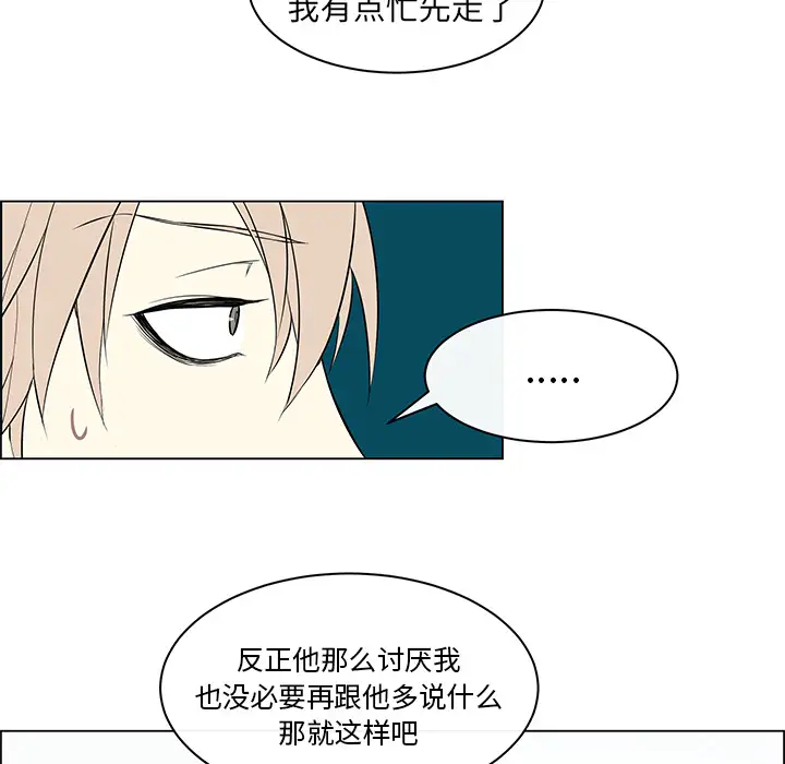 Settia第13话