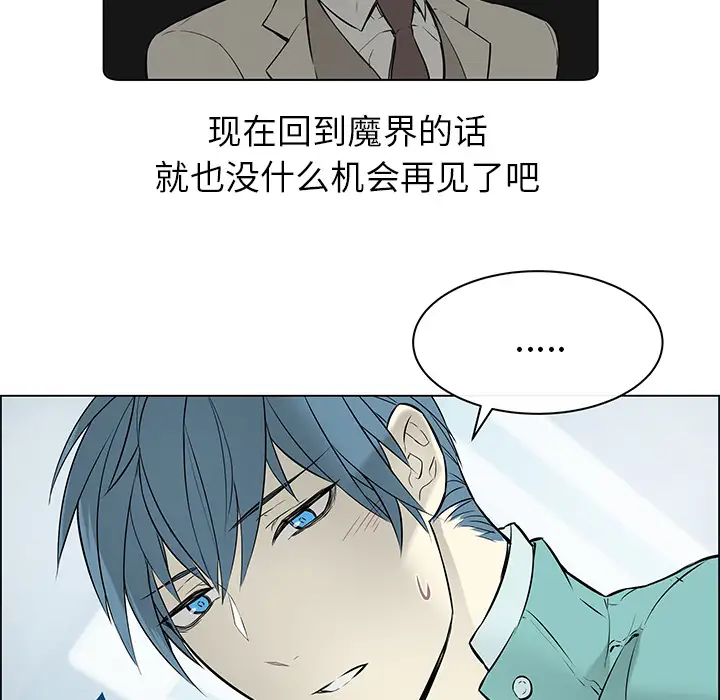 Settia第14话