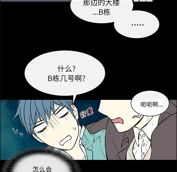 Settia第14话