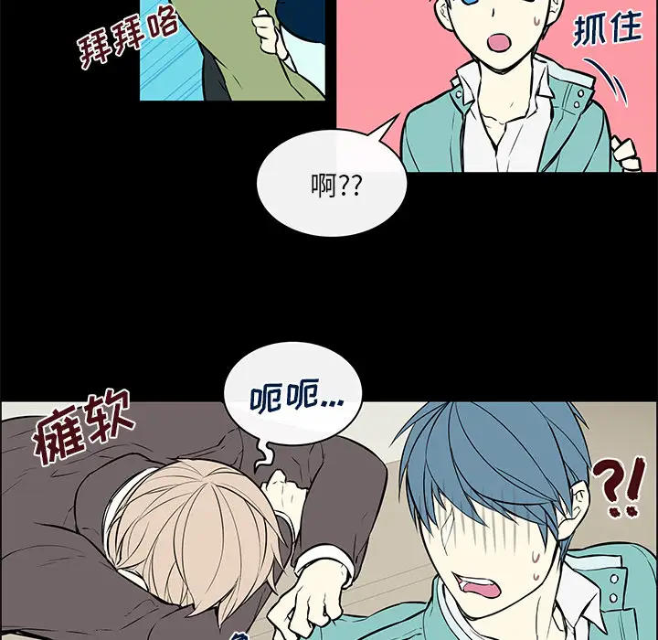 Settia第14话
