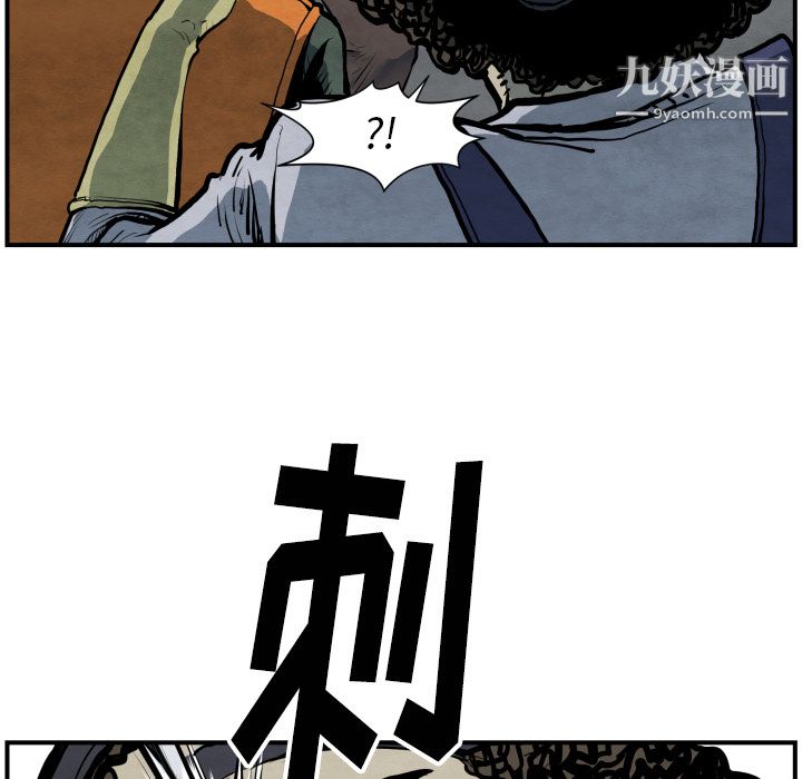 TWOMEN~共存第41话